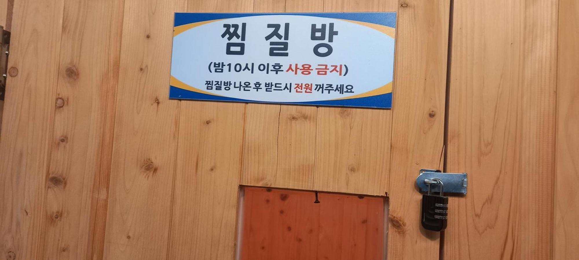 Hamdeok Pool Villa Pension Jeju Eksteriør billede