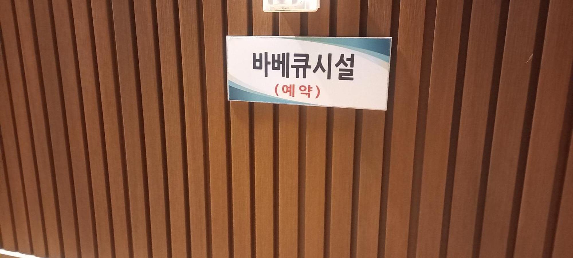 Hamdeok Pool Villa Pension Jeju Eksteriør billede